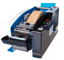 1/2"-3" Electronic Kraft Tape Dispenser 412477